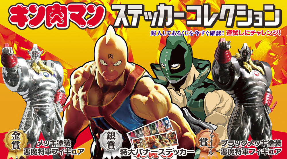 ステッカーコレクション : 魂のblog2 ステッカーコレクション : 魂のblog2