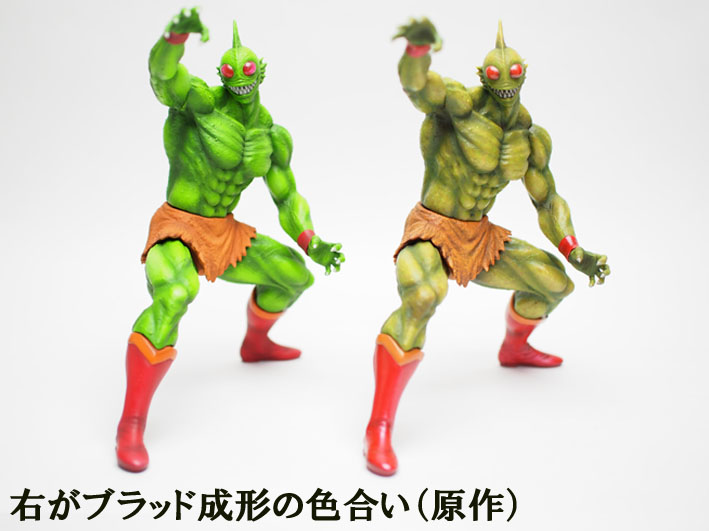 匠、アトランティス完成！ : 魂のblog2