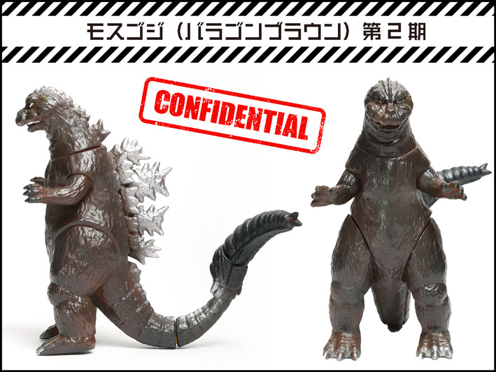 Godzilla_blog_09