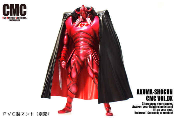 将軍 ハイスペックVer！ : 魂のblog2