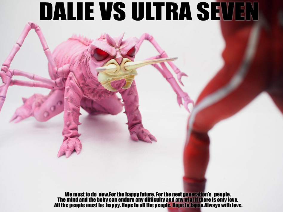 予約販売 Ccp 宇宙細菌ダリー 発光ギミック付き Vol 074 特撮シリーズ 1 6 ウルトラセブン Www Comisariatolosandes Com