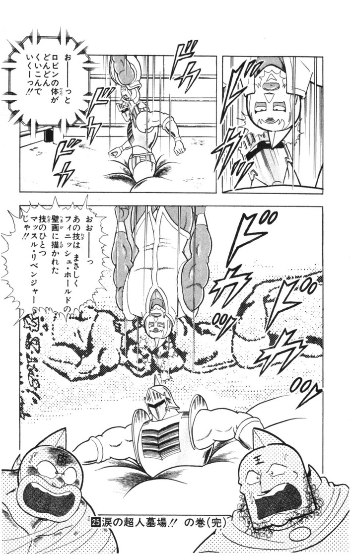 �ޥå����٥󥸥㡼