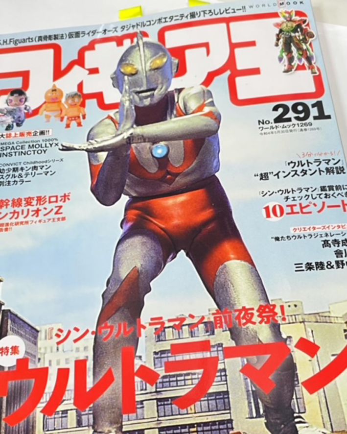 今月のフィギュア王 究極のウルトラマン キン肉マンやエヴァフィギュア製作メーカー社長の魂のブログ Www Ccp Jp