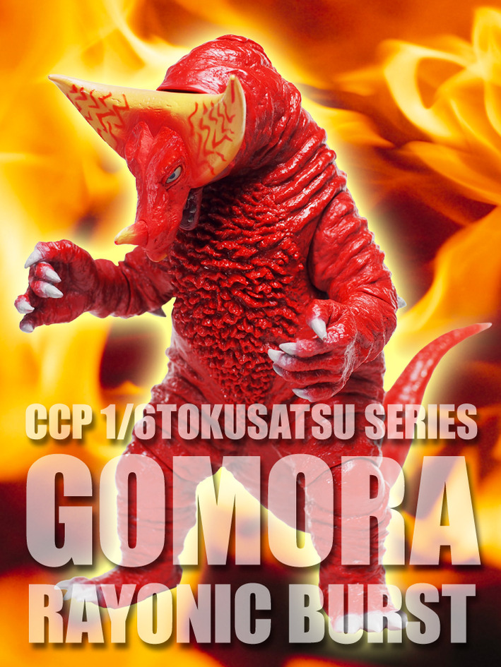 gomora
