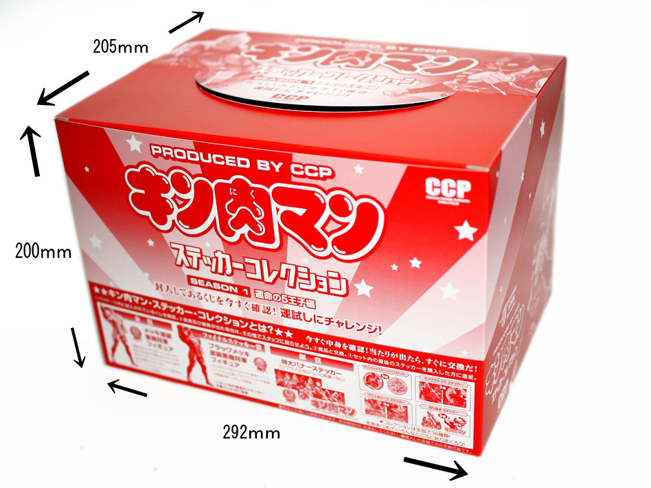キン肉バスター&ステッカークジ詳細発表。 : 魂のblog2 キン肉バスター&ステッカークジ詳細発表。 : 魂のblog2