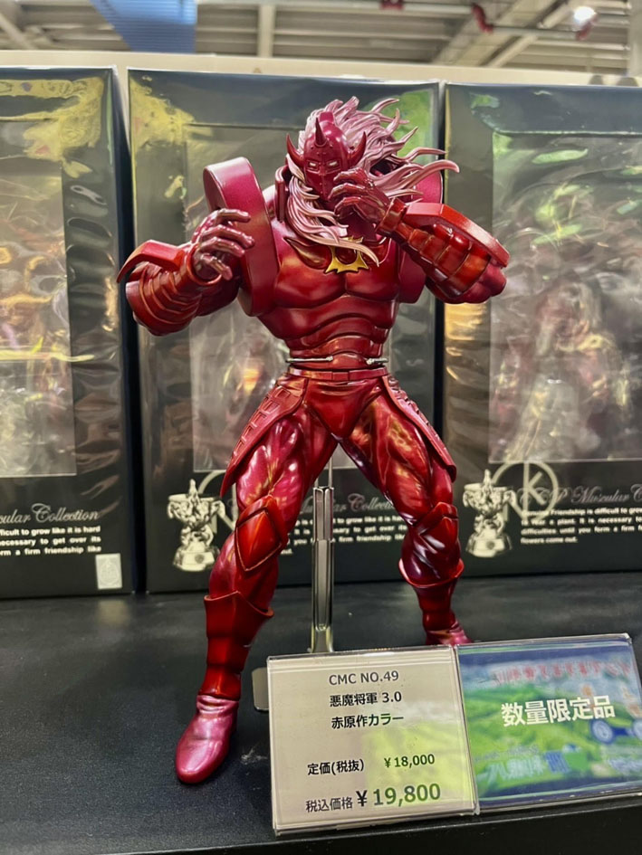 CCP Muscular Collection NO.49 悪魔将軍 3.0 赤 原作 カラー Ver. CMC