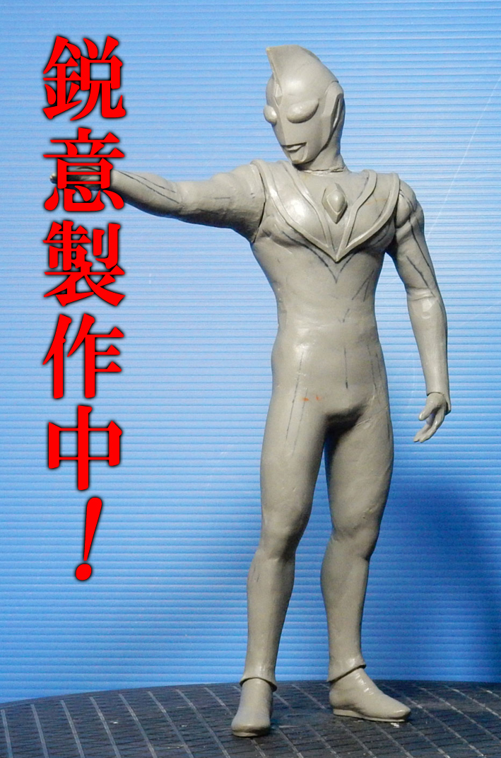 DSCN0421_014¥Æ¥£¥¬½¤Àµ9·î24Æü¥¢¥°¥ë¥Ý¡¼¥º¤Î¥³¥Ô¡¼