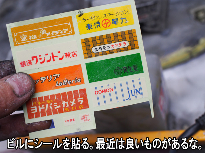 18�ե��ߥ޷��ʥ����������CCP����ȥ�ޥ� (33)�Υ��ԡ�