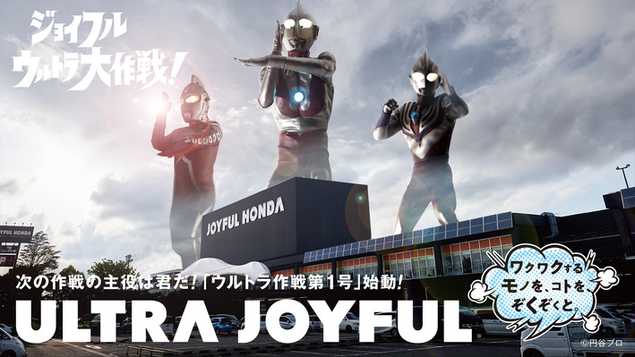 #���祤�ե�ۥ������ե����奢�������