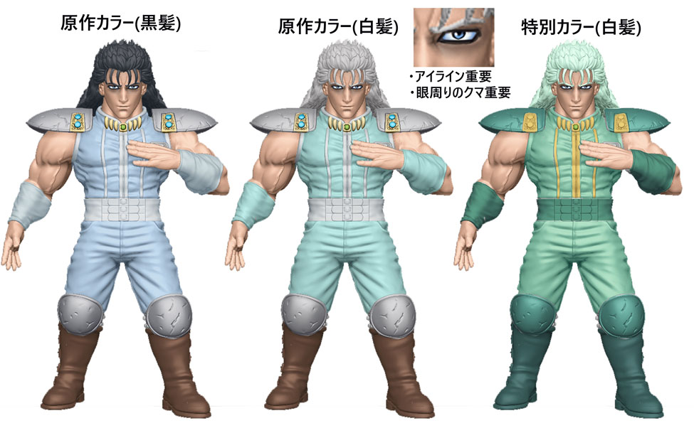 究極のウルトラマン キン肉マンやエヴァフィギュア製作メーカー社長の魂のブログ Www Ccp Jp 北斗の拳