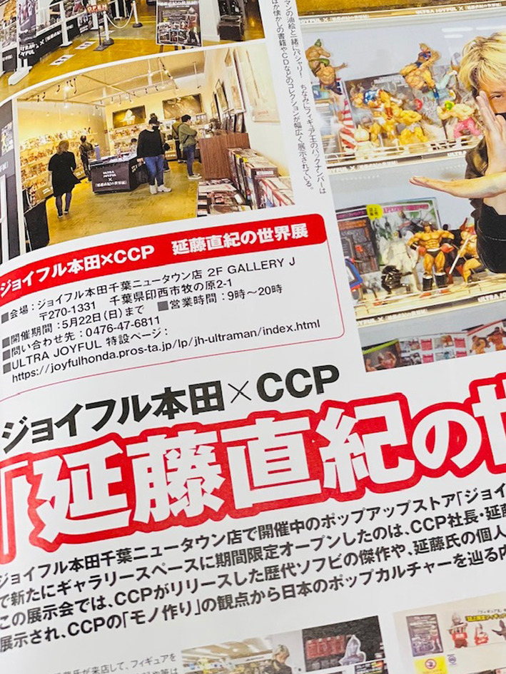 �ե����奢�� (4)�Υ��ԡ�