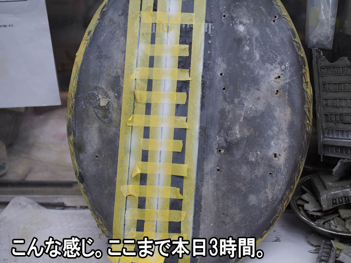 17�ե��ߥ޷��ʥ����������CCP����ȥ�ޥ� (33)�Υ��ԡ�