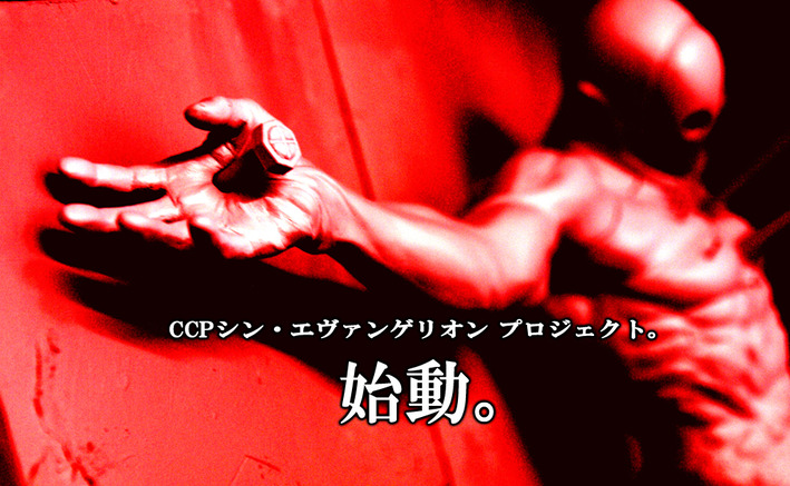 CCP (4)