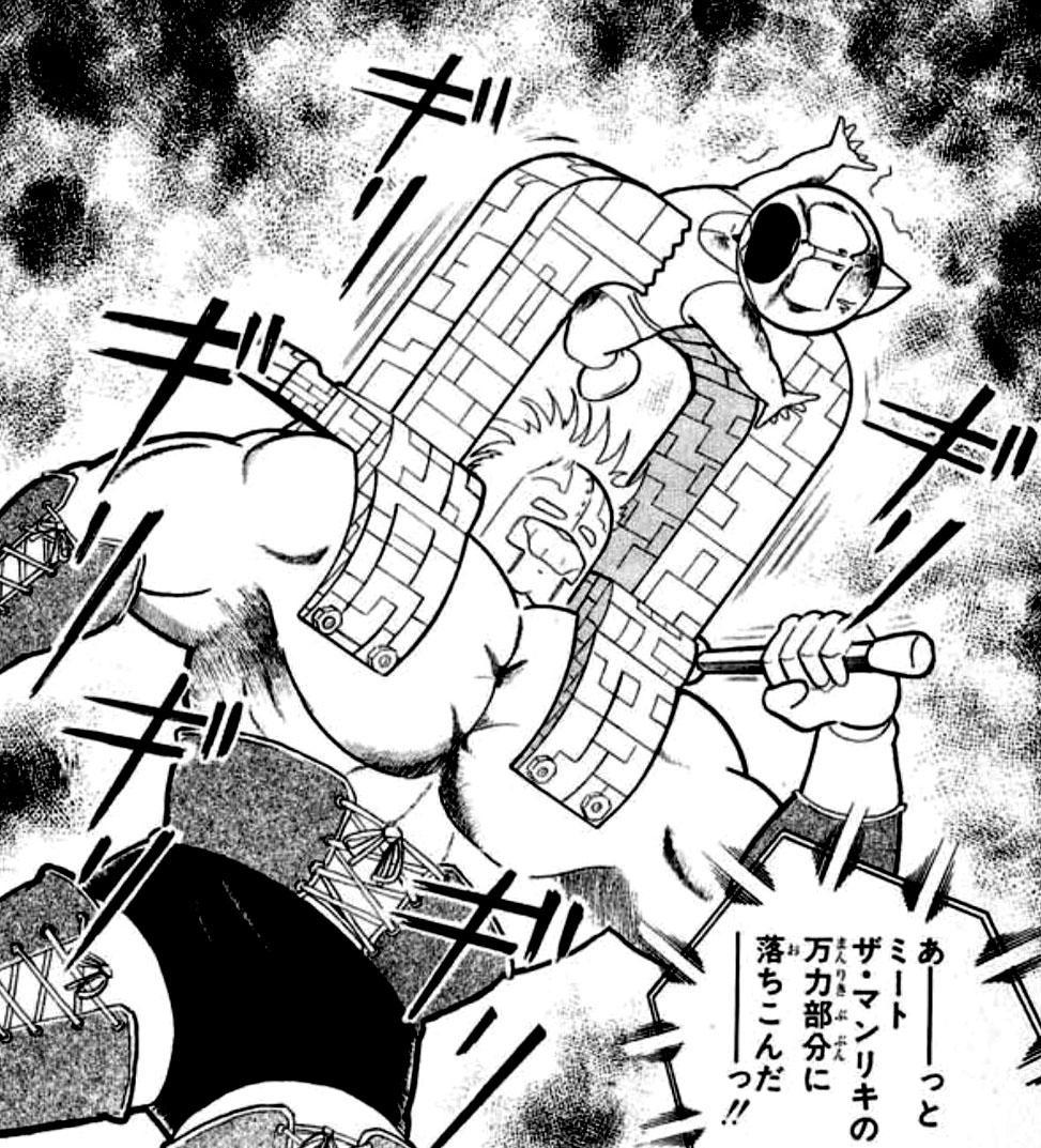 匠仕様 キャスト製 ザ マンリキ特典 究極のウルトラマン キン肉マンやエヴァフィギュア製作メーカー社長の魂のブログ Www Ccp Jp