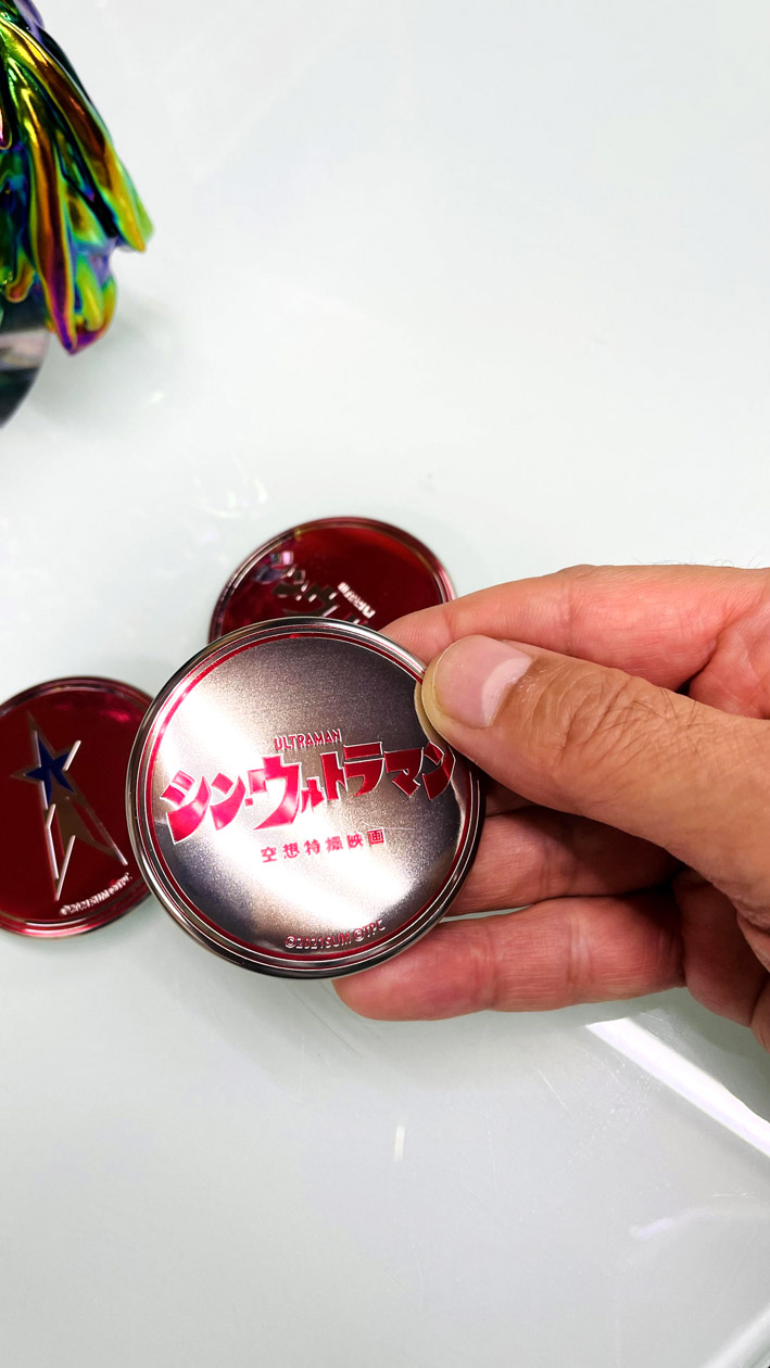 シン・ウルトラマン特典 : 魂のblog2