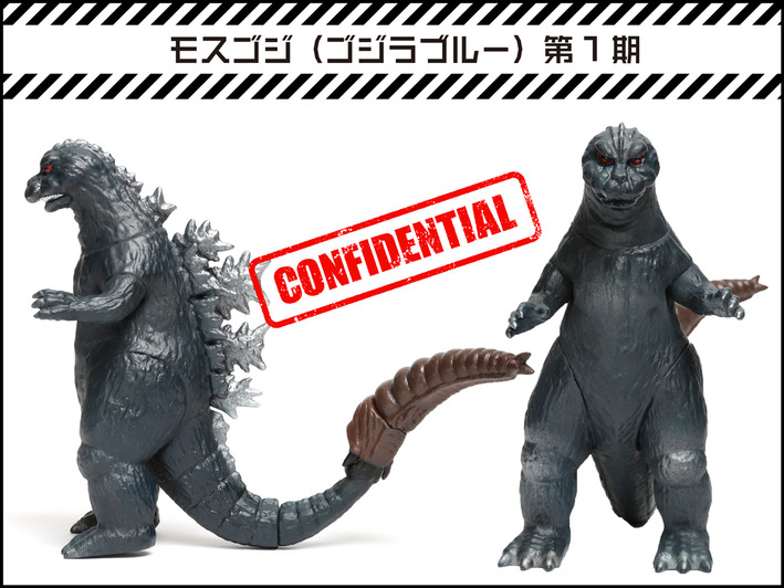 Godzilla_blog_06