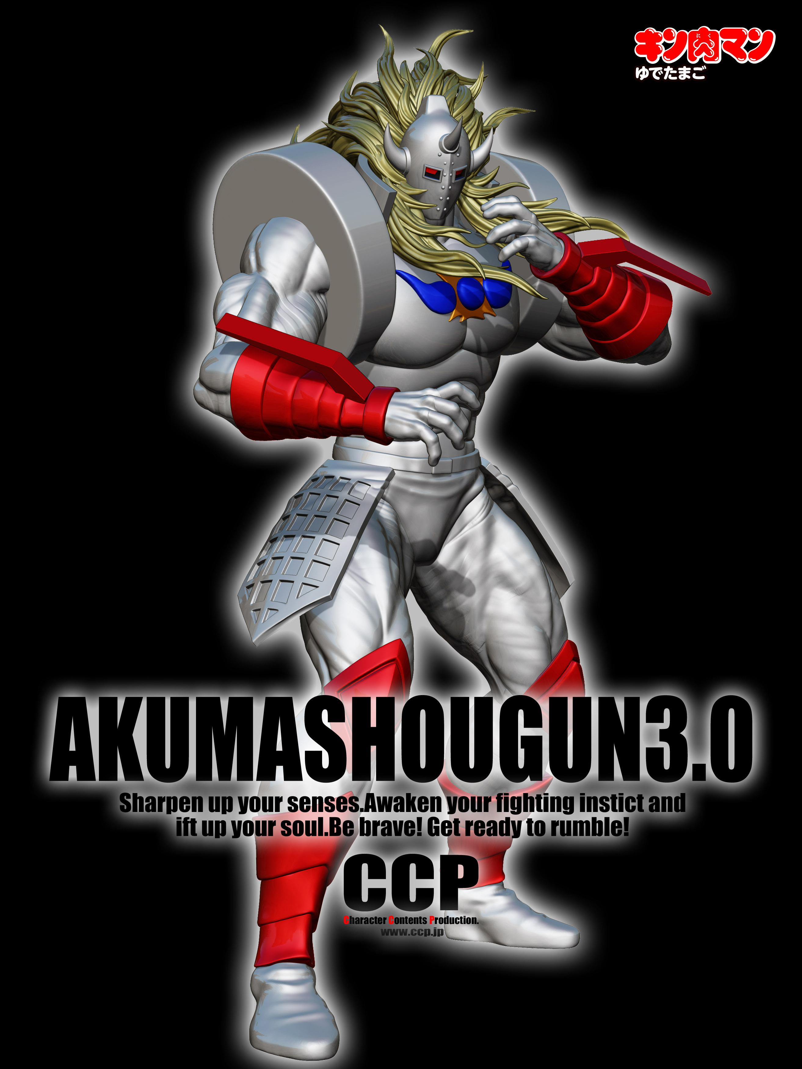 Ccp キン肉マン アビスマン 匠仕様 Plazasanmiguel Com Pe
