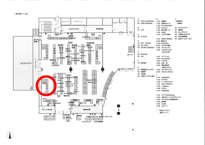 ��2��AME������ޤΥ��ԡ�