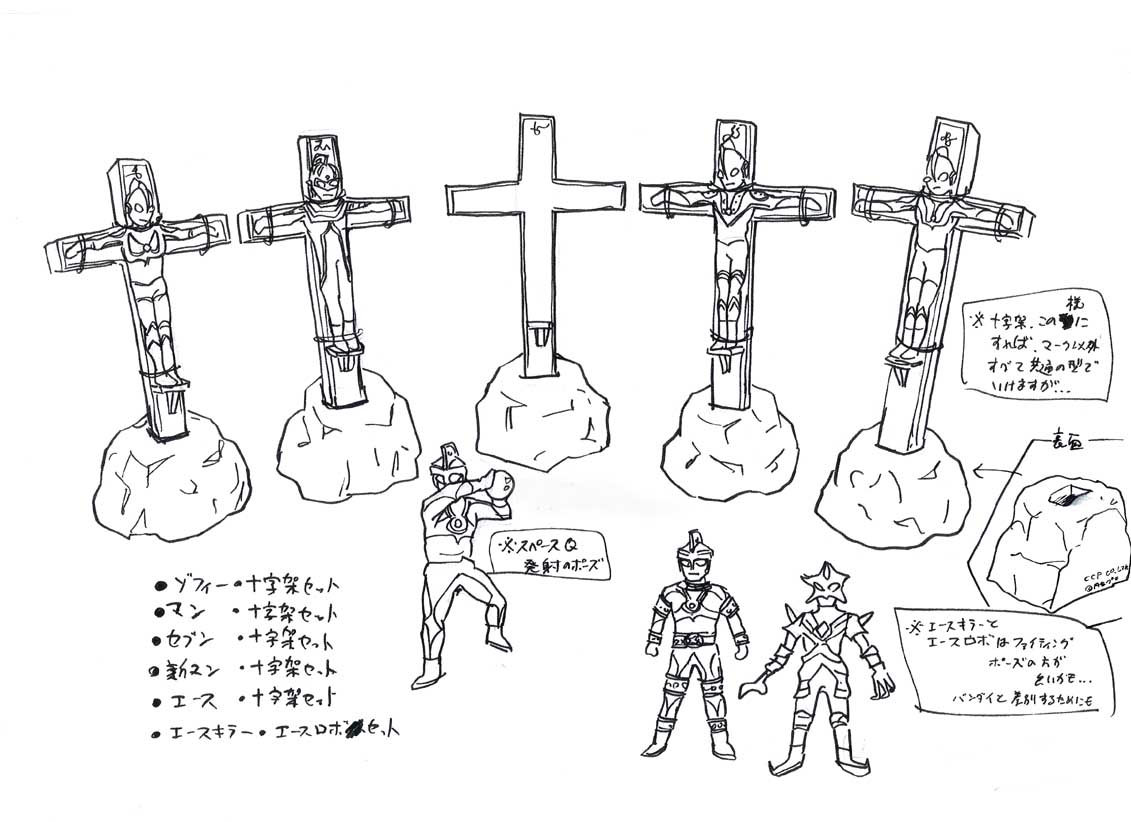 究極のウルトラマン キン肉マンやエヴァフィギュア製作メーカー社長の魂のブログ Www Ccp Jp 06年05月31日 究極のウルトラマン キン肉マンやエヴァフィギュア製作メーカー社長の魂のブログ Www Ccp Jp 06年05月31日