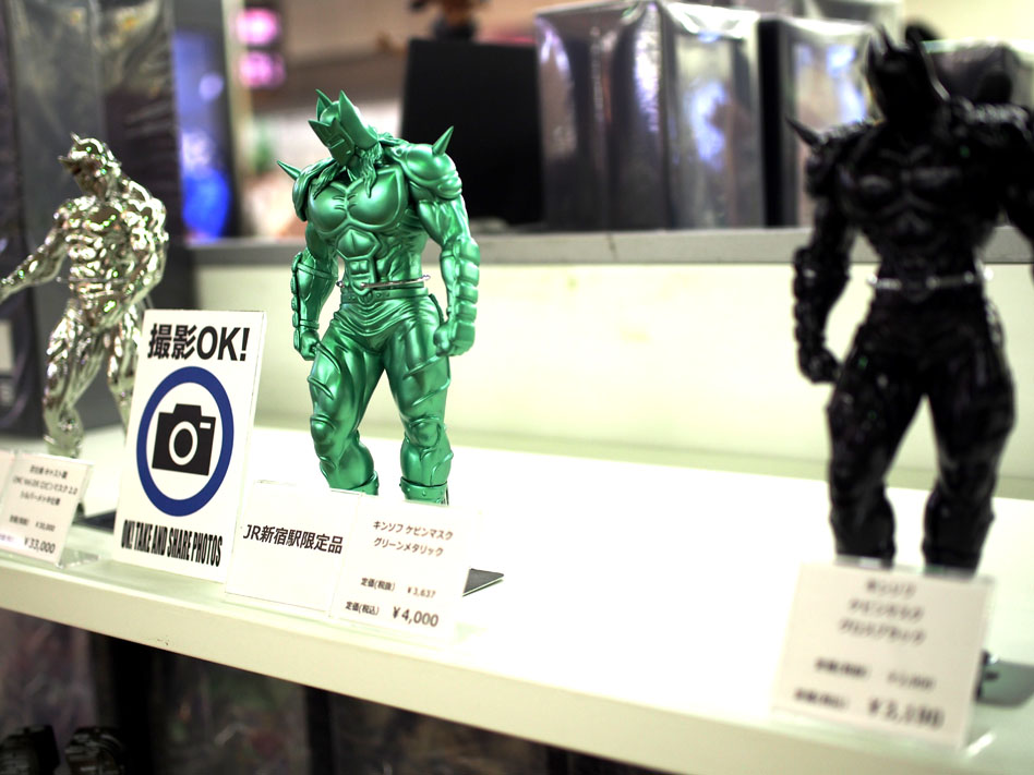 JR新宿駅限定 CCP バッファローマン グリーンメタリック キン肉マン