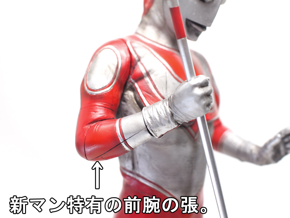 CCP帰ってきたウルトラマン　ウルトラランスバージョン CCP 1/6特撮シリーズ ウルトラマンジャック ウルトラランス ハイ