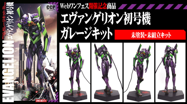 top_eva1000