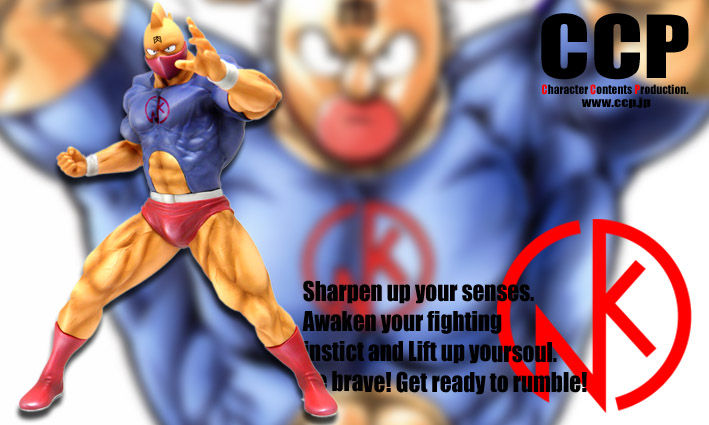 スグル戦闘服Ver、本日予約開始。 : 魂のblog2