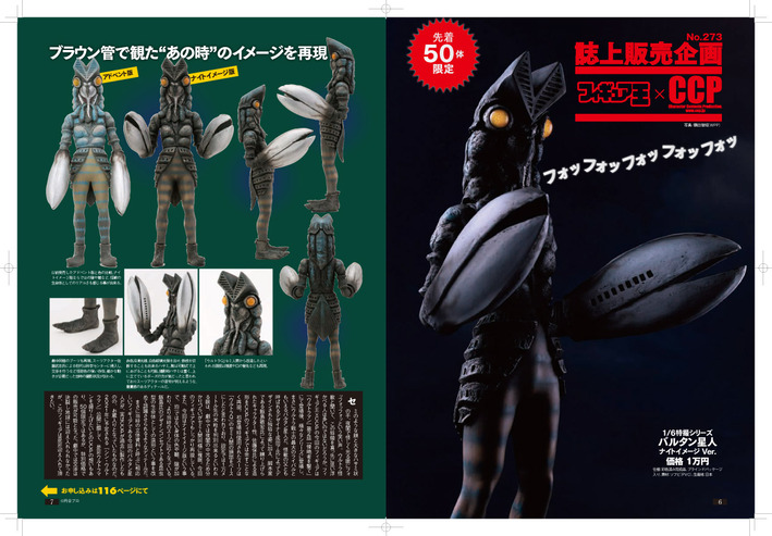 �ե����奢��10 (1)