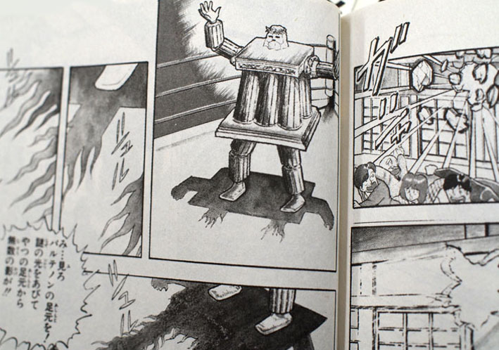 ゼブラチーム 予約開始 究極のウルトラマン キン肉マンやエヴァフィギュア製作メーカー社長の魂のブログ Www Ccp Jp