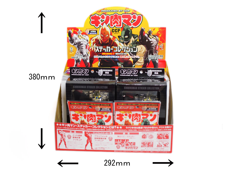 キン肉バスター&ステッカークジ詳細発表。 : 魂のblog2 キン肉バスター&ステッカークジ詳細発表。 : 魂のblog2
