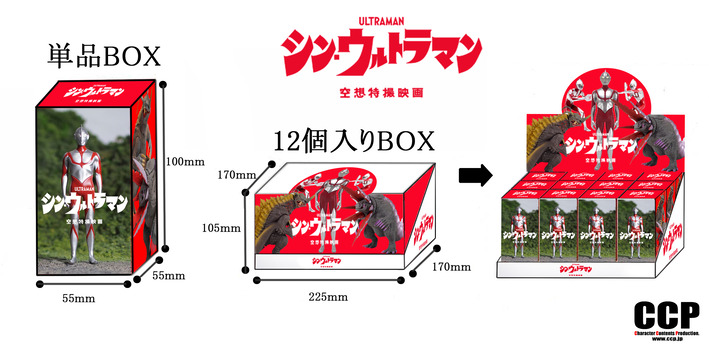 ��BOX���᡼��