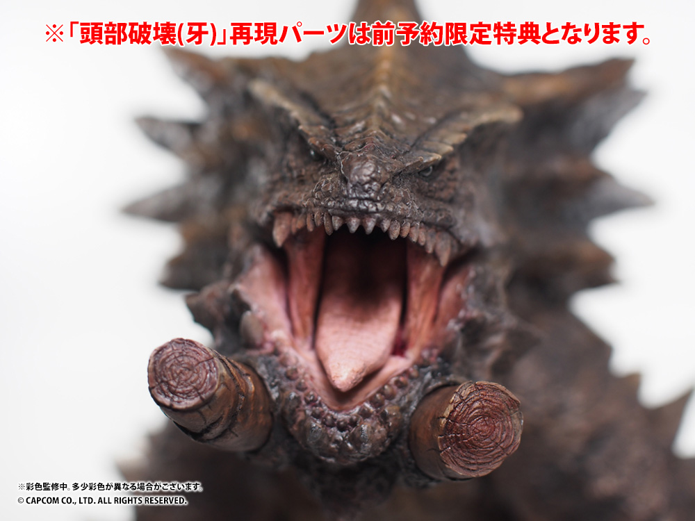 モンハン第三弾！アカムトルム！！ : 魂のblog2