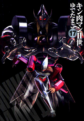 ブラックな悪魔将軍 究極のウルトラマン キン肉マンやエヴァフィギュア製作メーカー社長の魂のブログ Www Ccp Jp ブラックな悪魔将軍 究極のウルトラマン キン肉マンやエヴァフィギュア製作メーカー社長の魂のブログ Www Ccp Jp