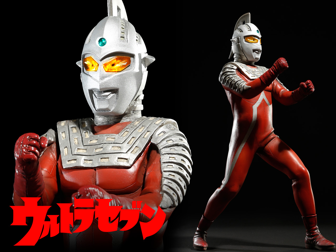 予約開始！ウルトラセブン三ポーズ！ : 魂のblog2