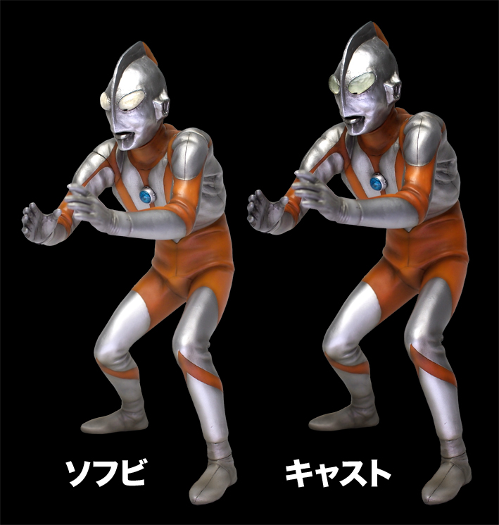 ウルトラマンAタイプご予約開始！ : 魂のblog2