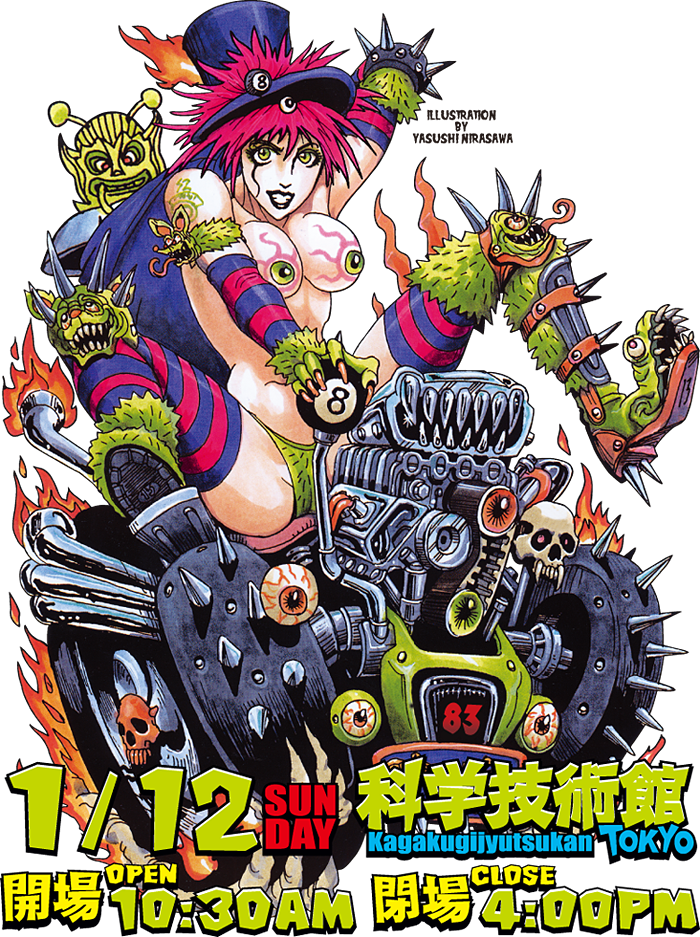 sf83_illust