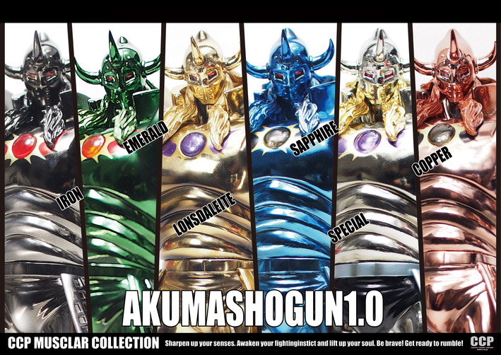 AKUMASHOGUN1�Υ��ԡ�