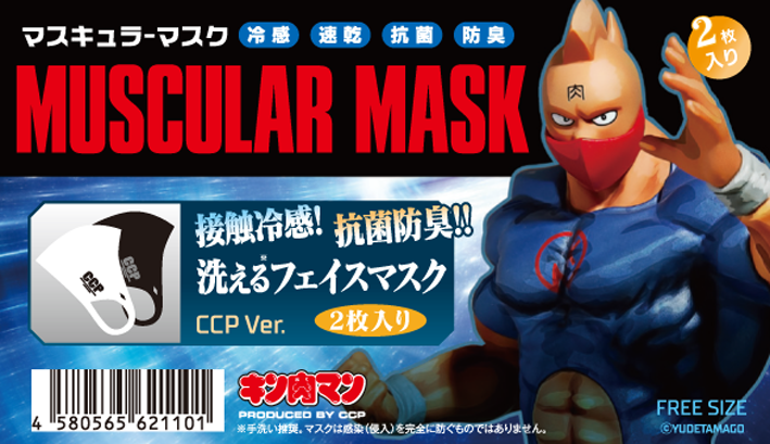 #mask_�������ޥ󥷡���_-13