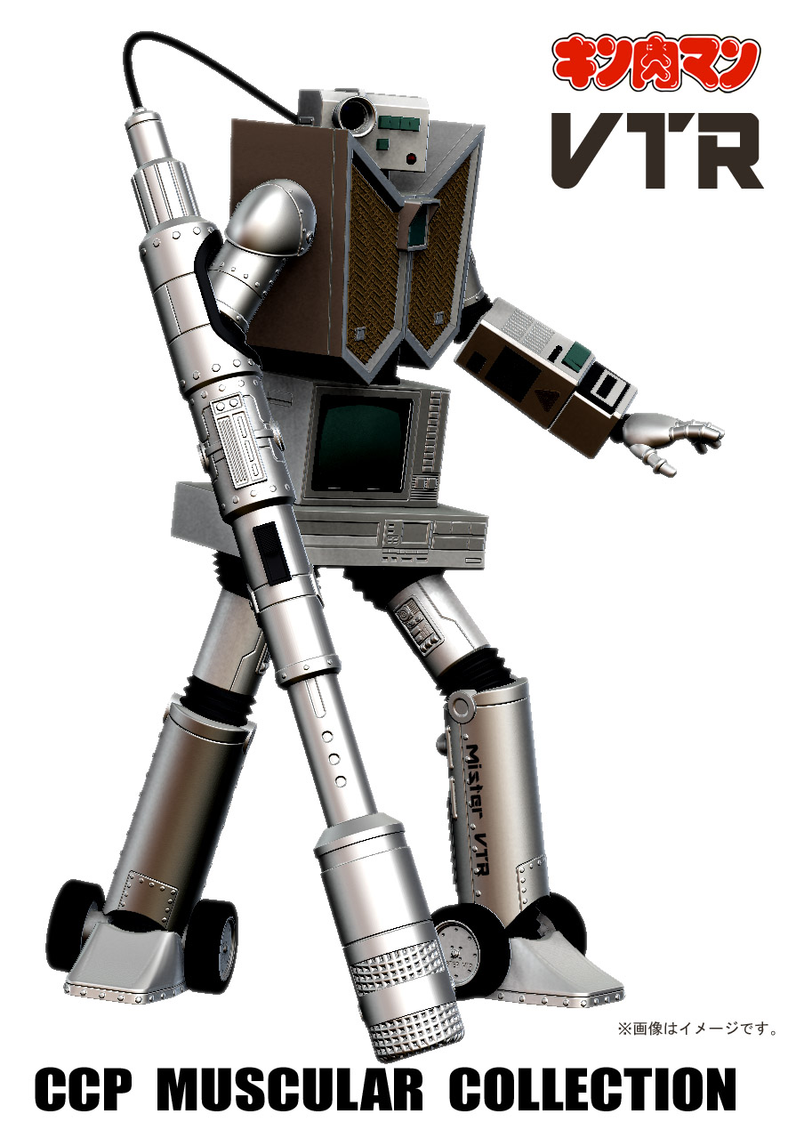 CCP ミスターVTR 原作カラー CCP キン肉マンまNO.79 ミスター・VTR