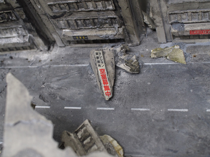 �ե��ߥ޷��ʥ����������CCP����ȥ�ޥ� (19)