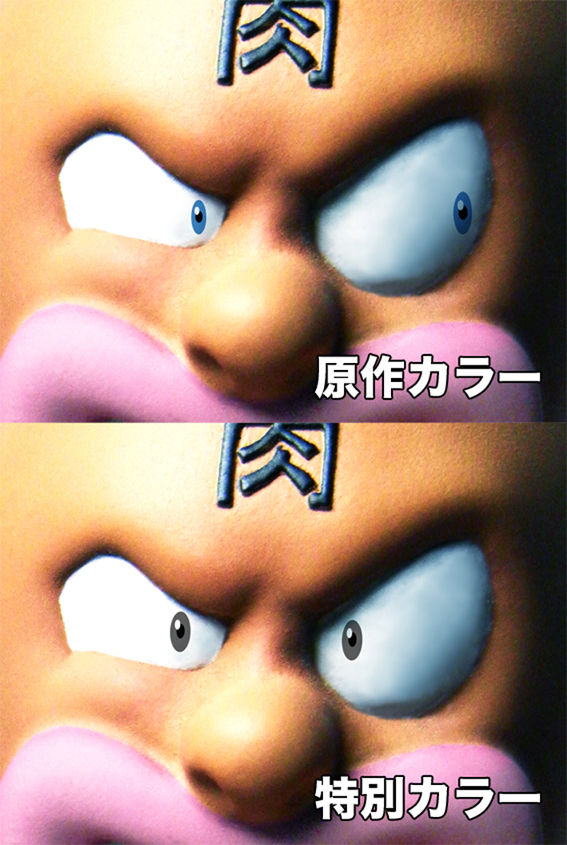 eye