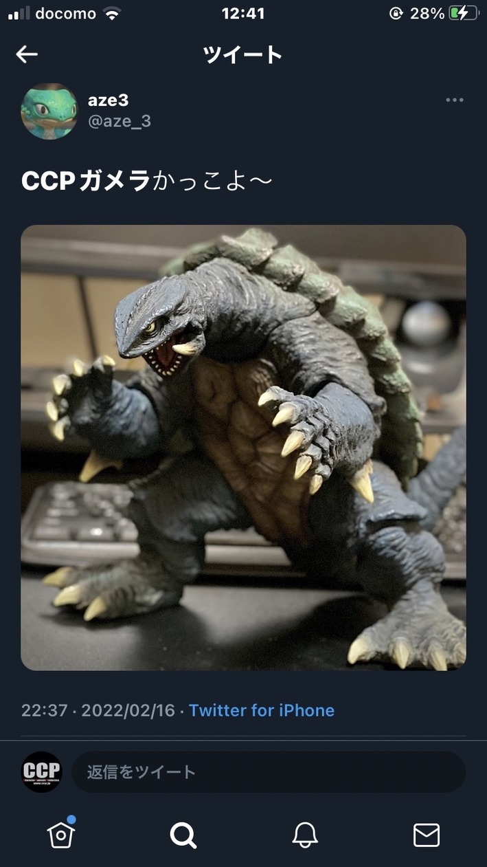 08F1C120-1CD2-4FAC-B0A6-F41E282C77B3