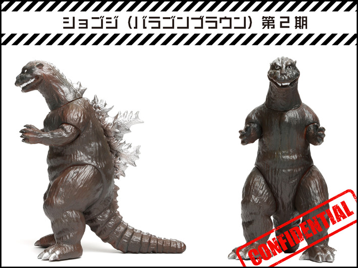 Godzilla_blog_08