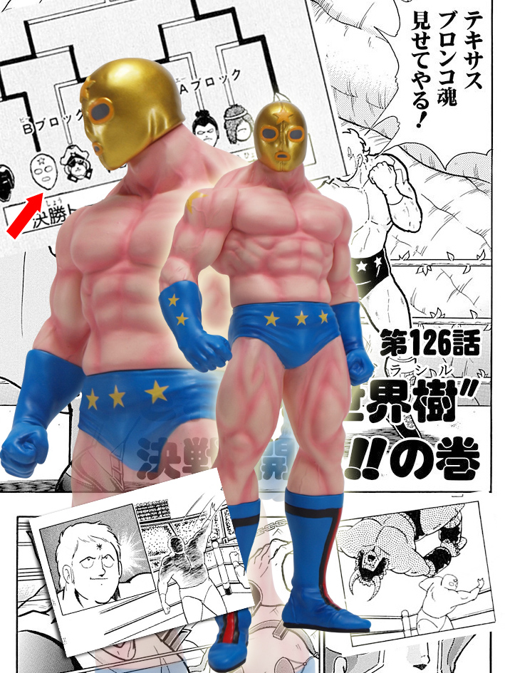 テキサスハリケーンを探せ！ : 魂のblog2