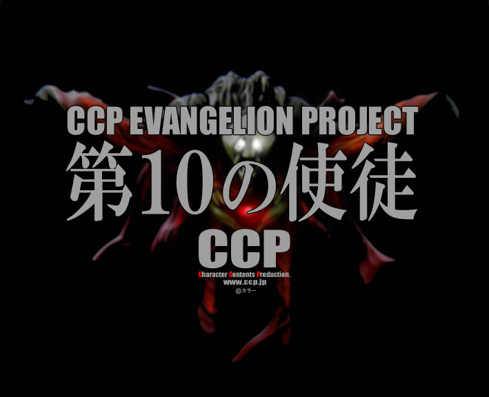 CCP��10�λ���