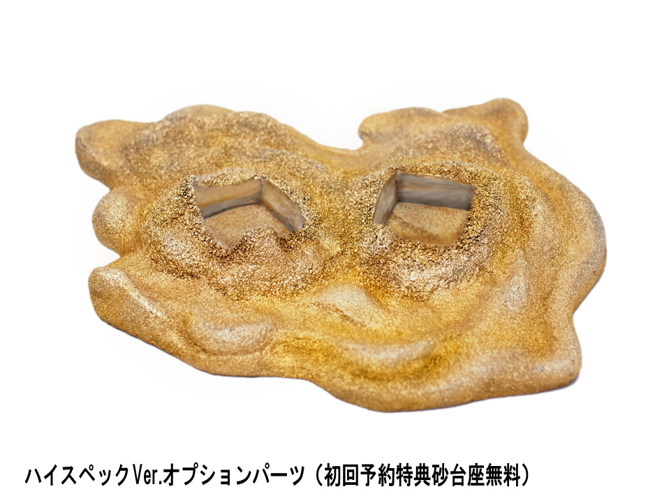 サンシャイン2.0 ご予約開始。 : 魂のblog2