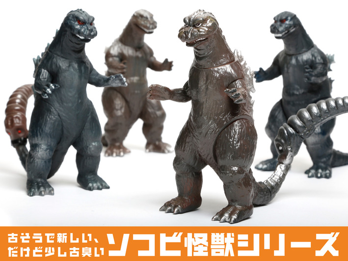 Godzilla_blog_02
