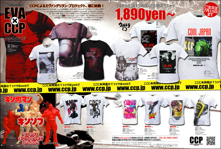 7/24�ե����奢���ˤơ�