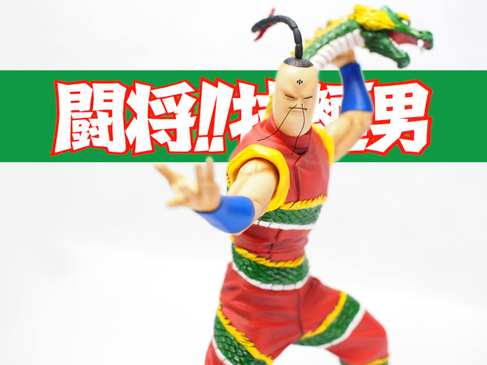 究極のウルトラマン キン肉マンやエヴァフィギュア製作メーカー社長の魂のブログ Www Ccp Jp