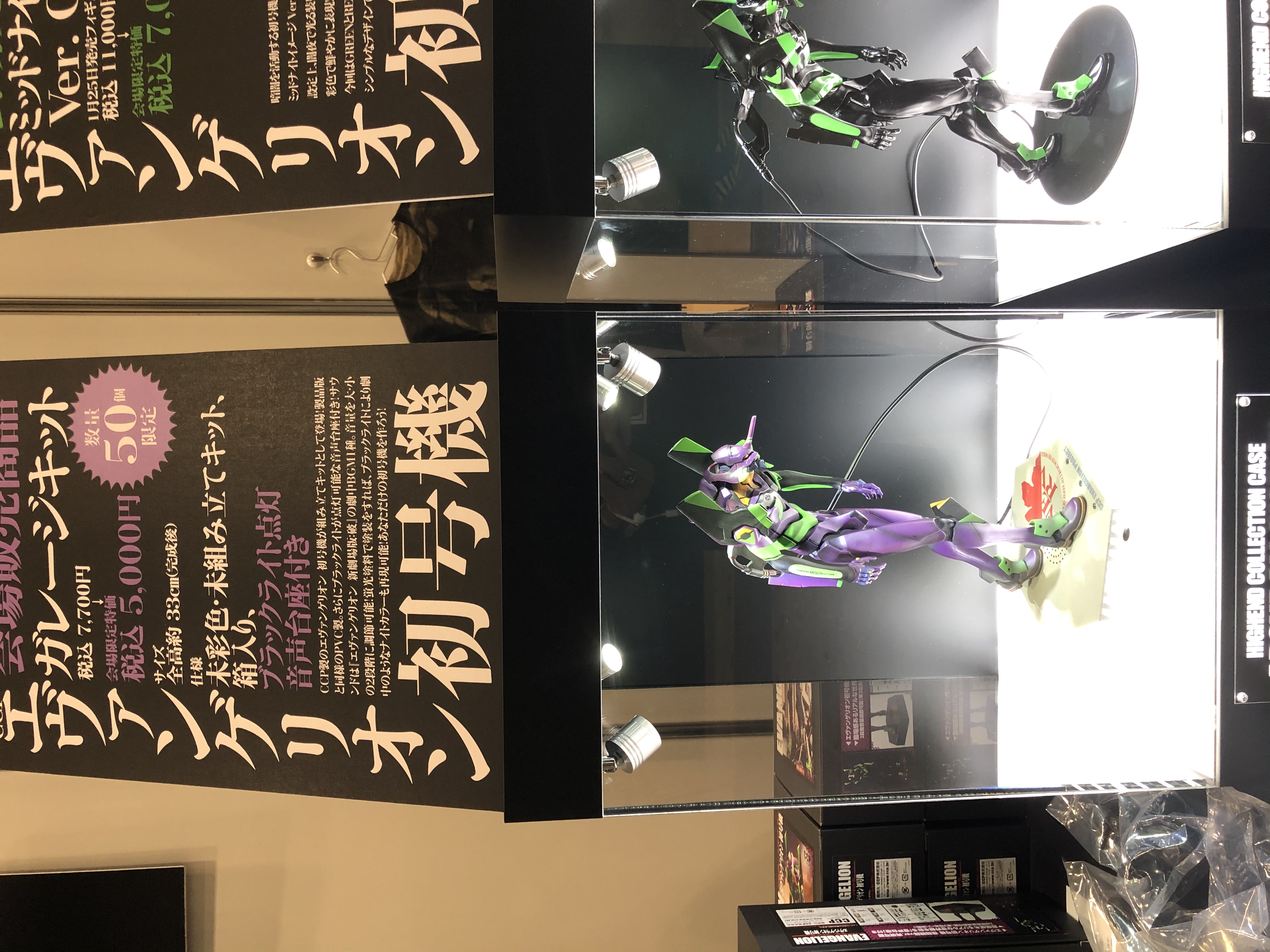 2020.12.6エヴァワンフェス終了! : 魂のblog2 2020.12.6エヴァワンフェス終了! : 魂のblog2
